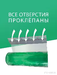 ПВХ завеса для холодильной камеры 1x2,4м. Готовый комплект, морозостойкая